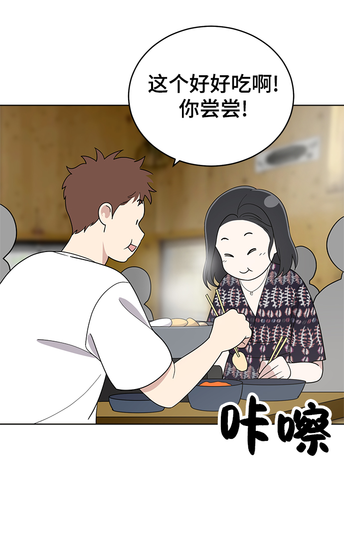 第72话34