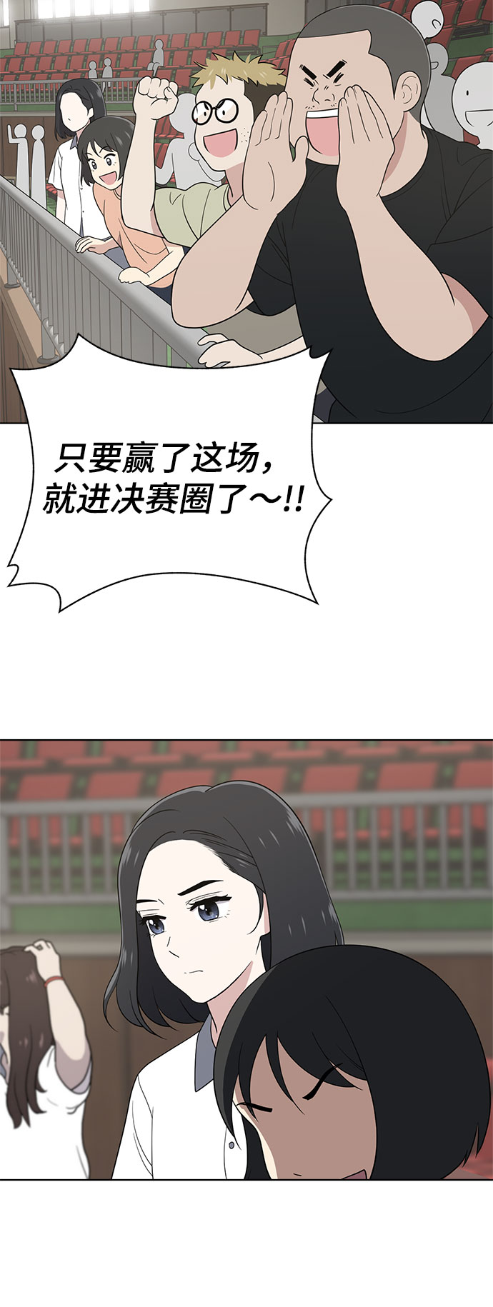 第57话41