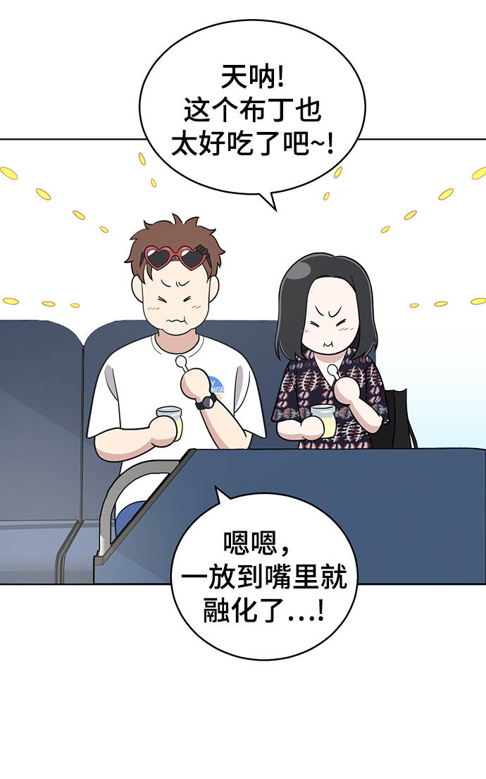 第71话62