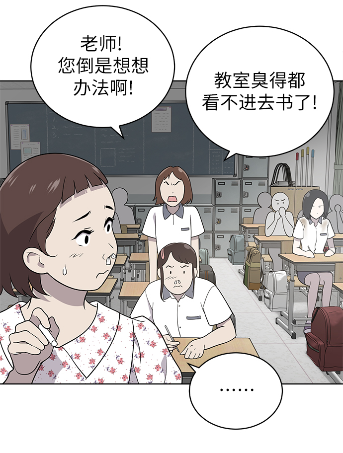 第15话2