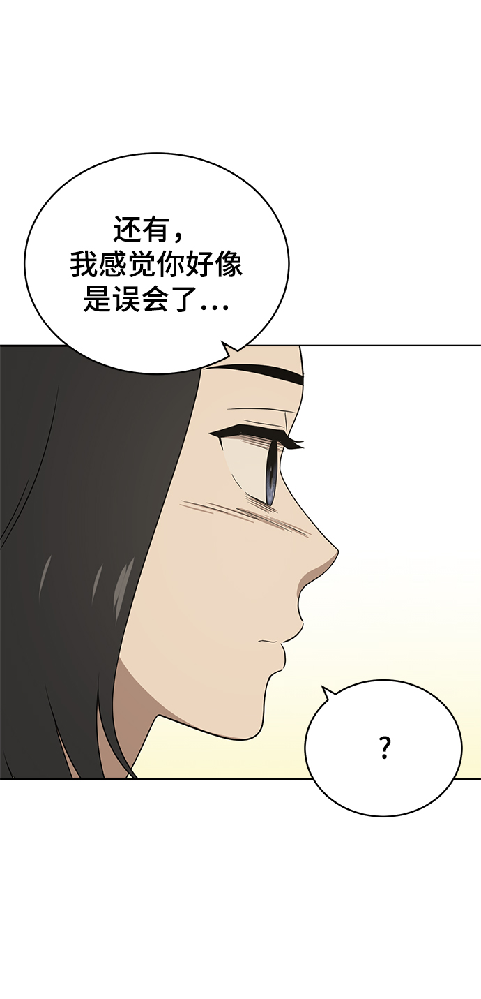 第84话39