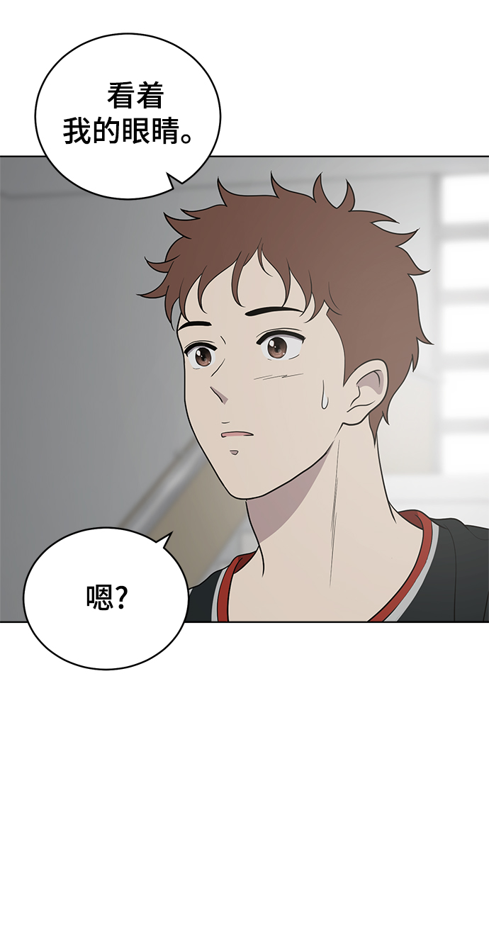 第58话66