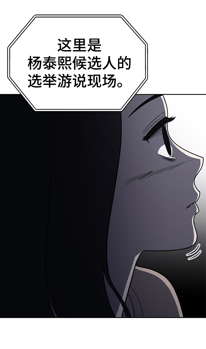 第79话40