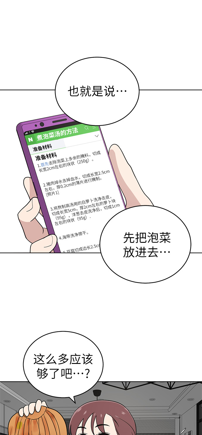 第24话28