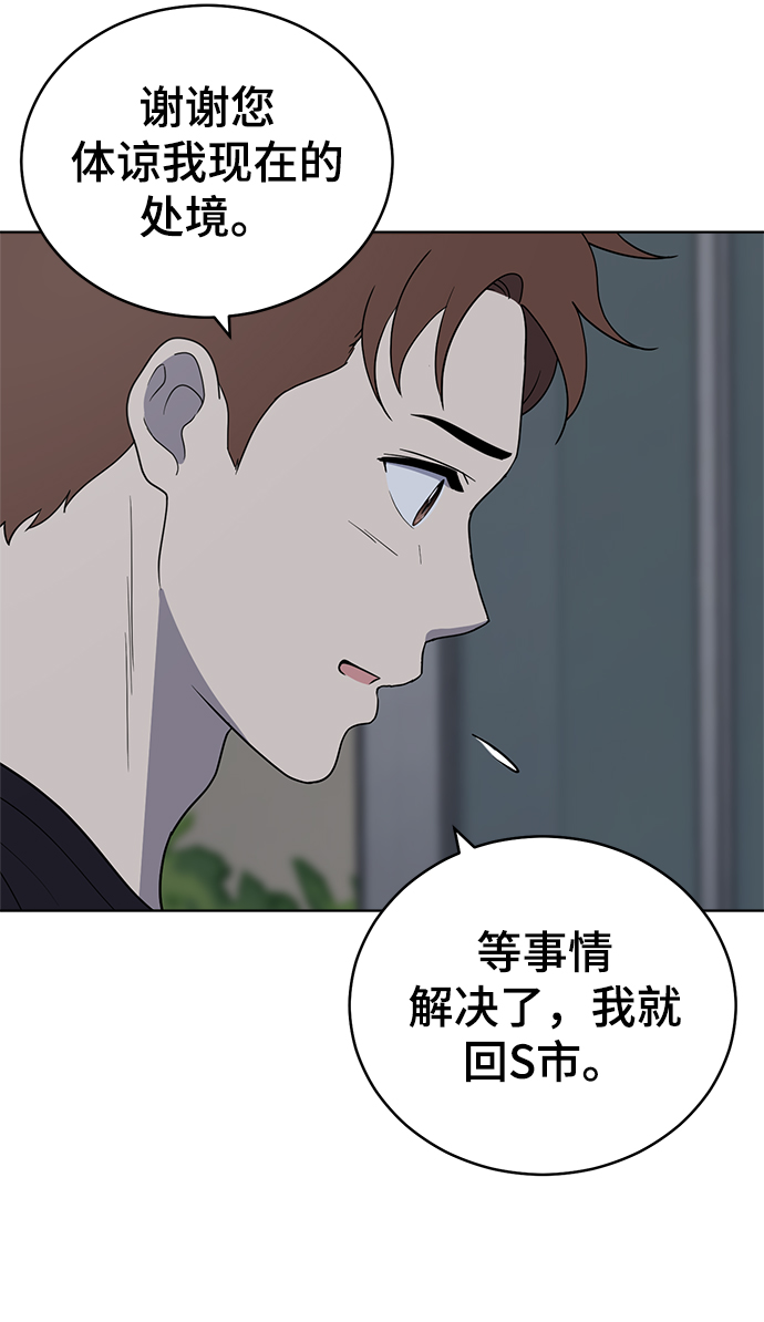 第77话79