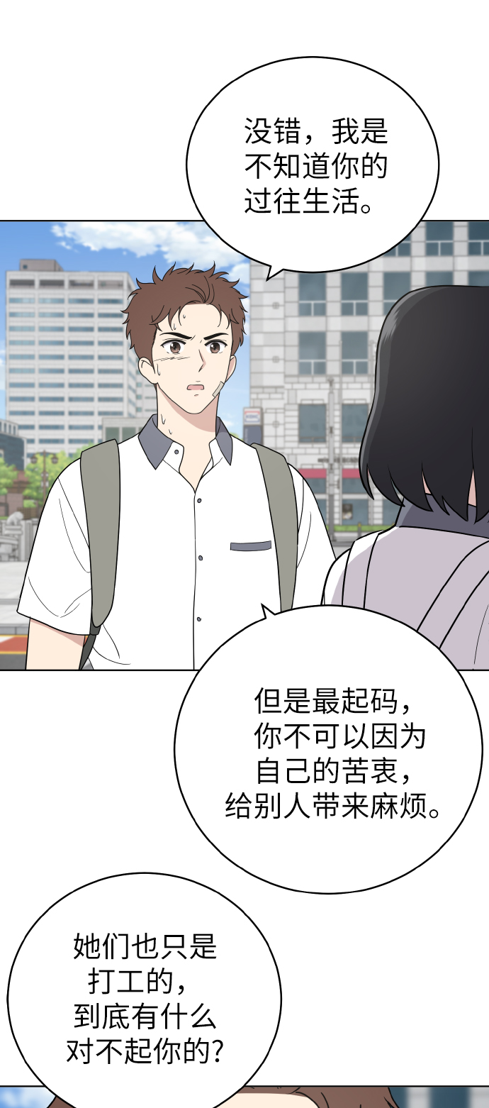第46话14
