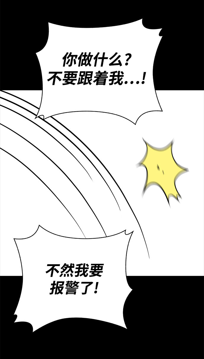 第67话78
