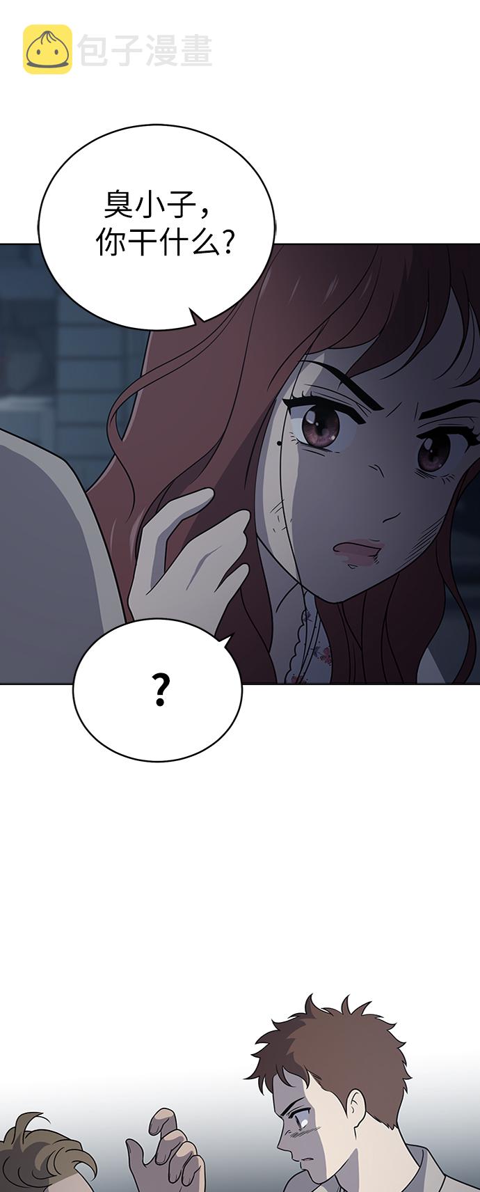 第37话75