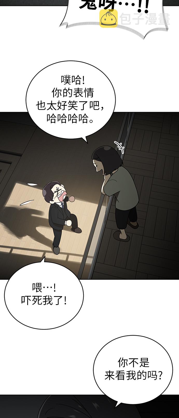 第37话15