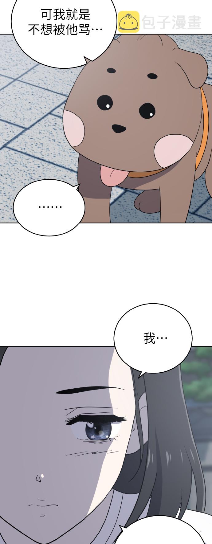 第47话38