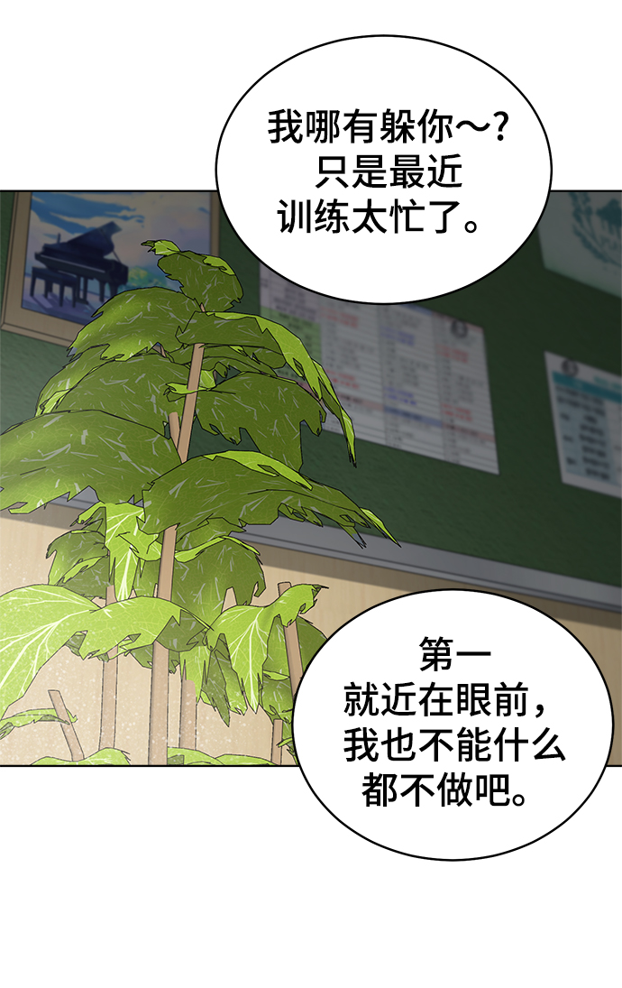 第58话63