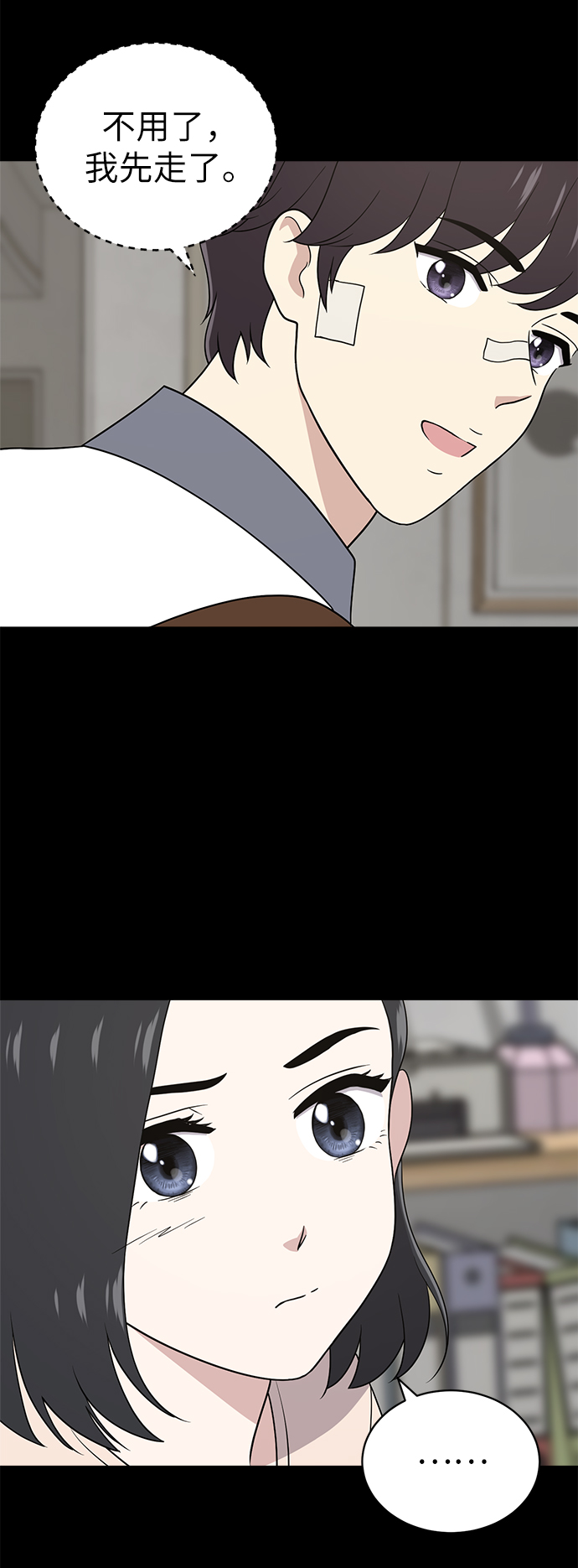 第20话29