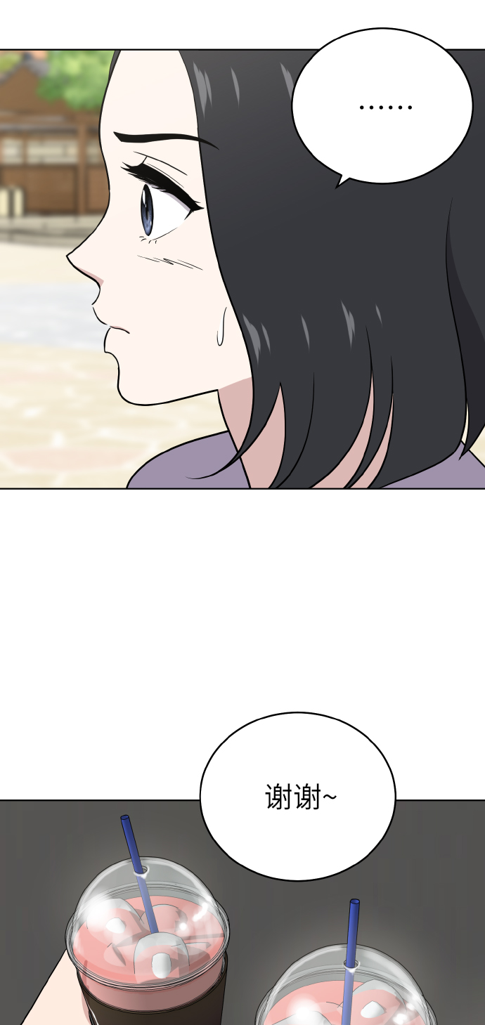 第48话46