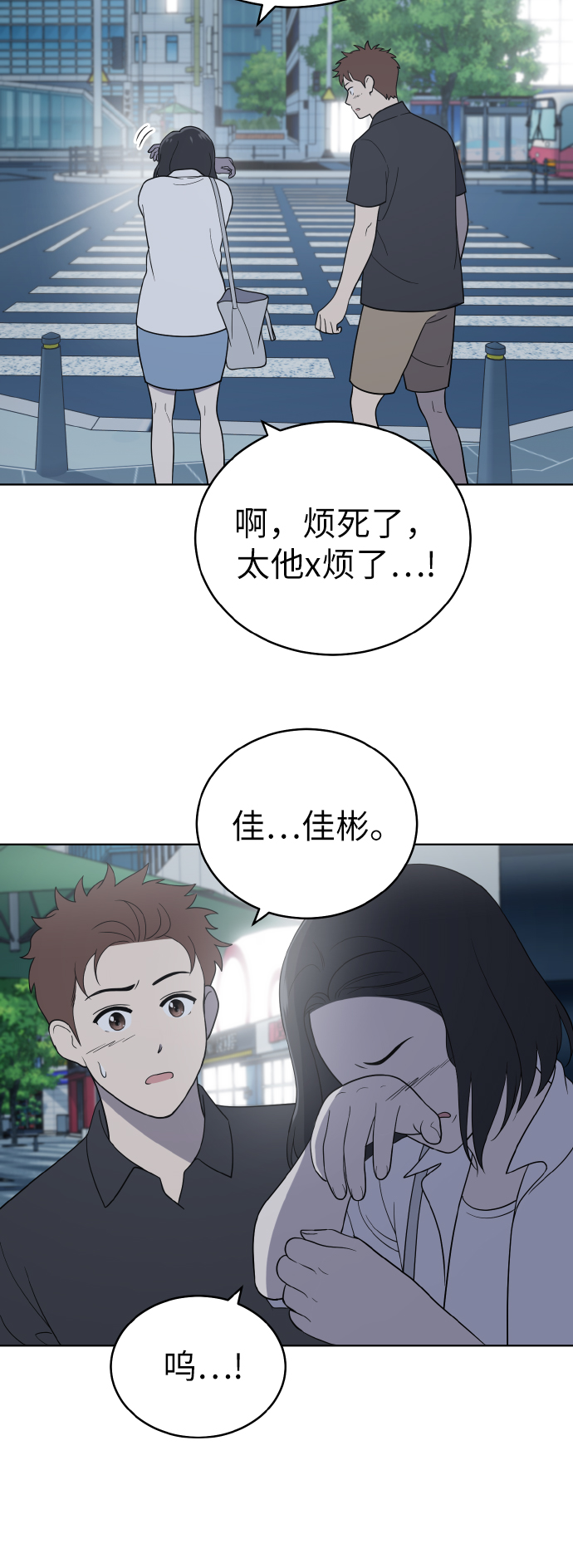 第52话64