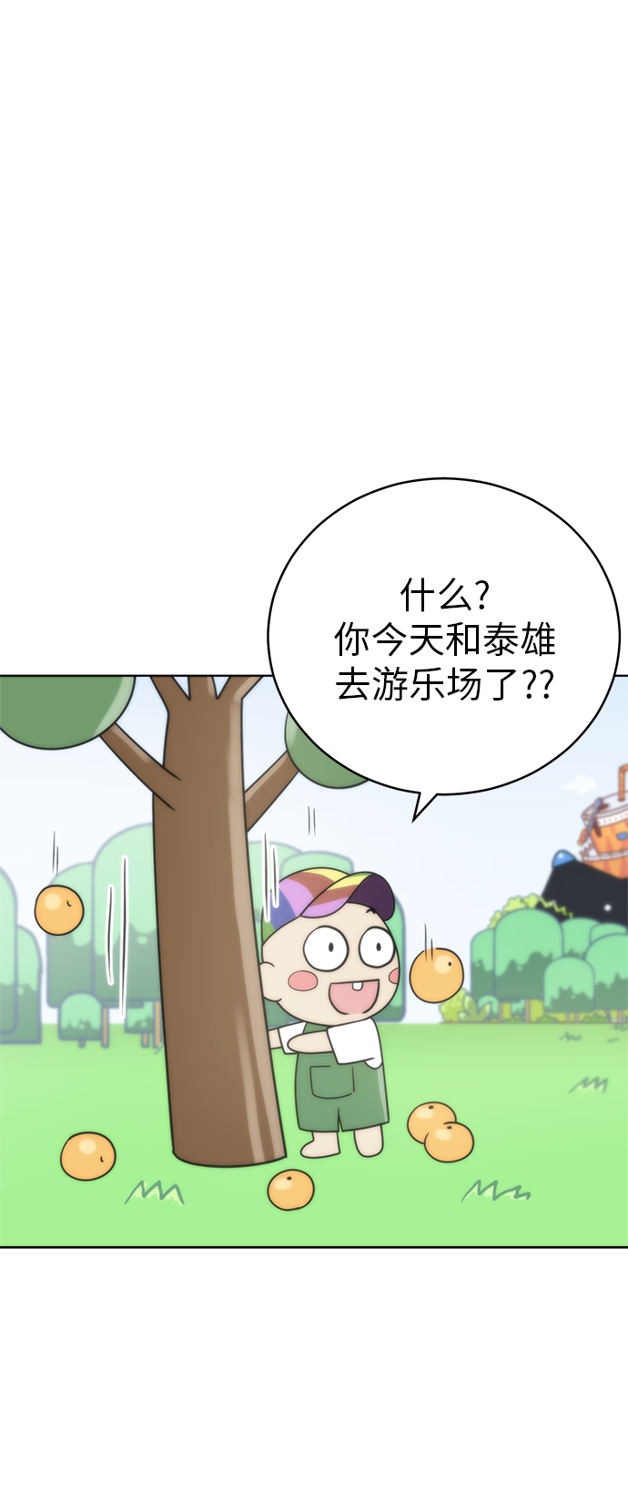 第37话36