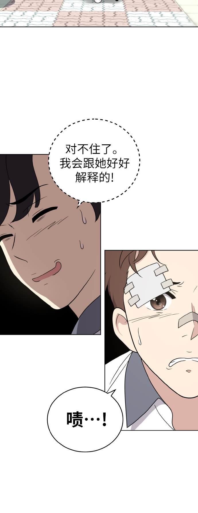 第44话63