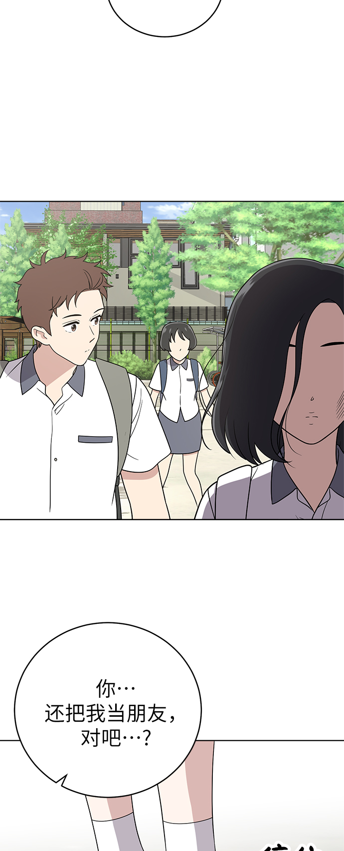 第31话31
