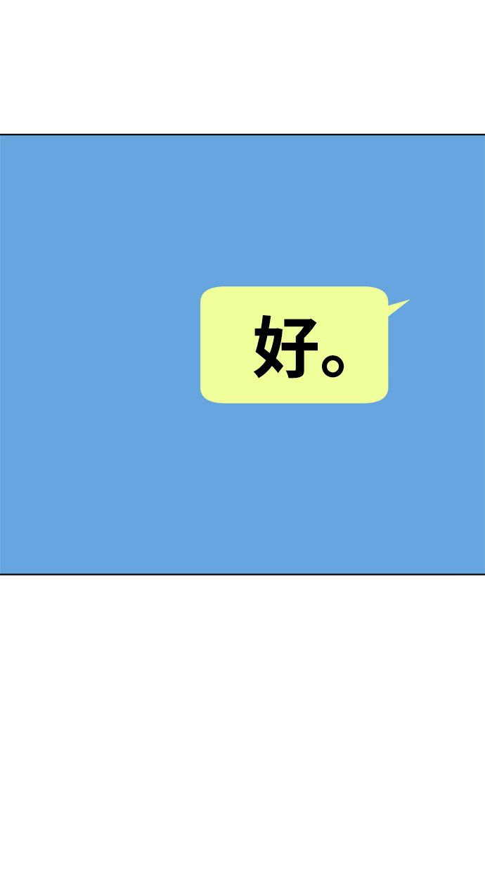 第81话26