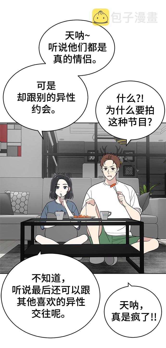 第81话41