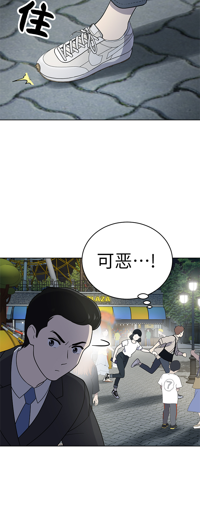 第35话50