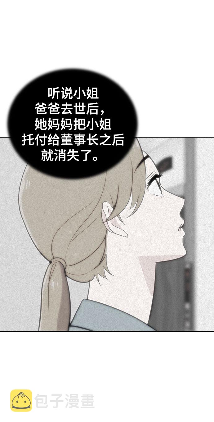 第67话20