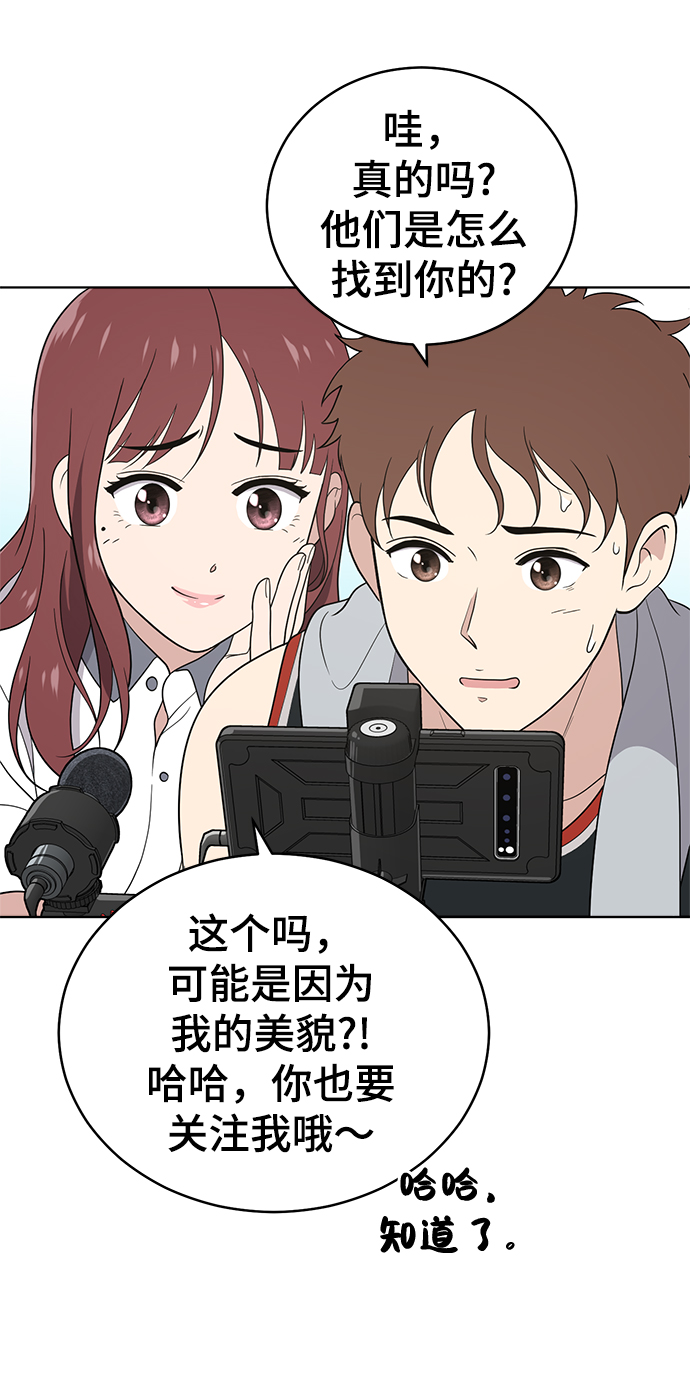 第58话13
