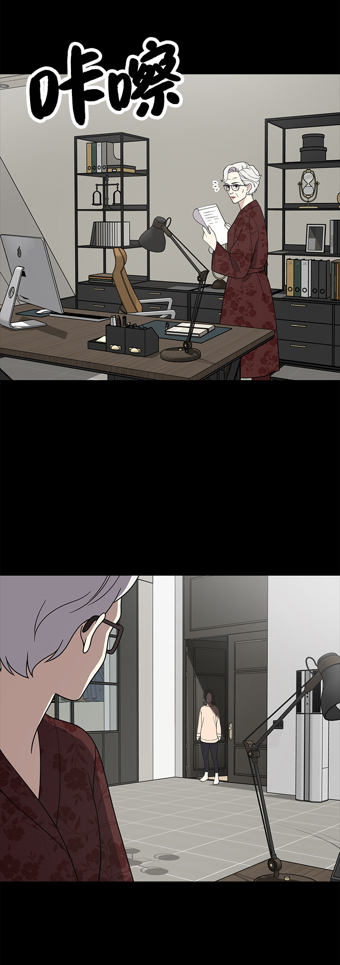 第80话22