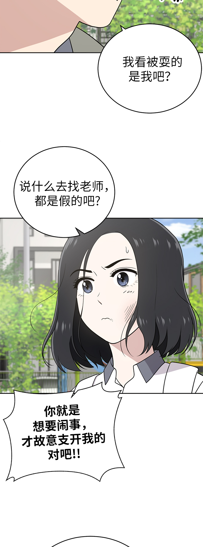 第31话16
