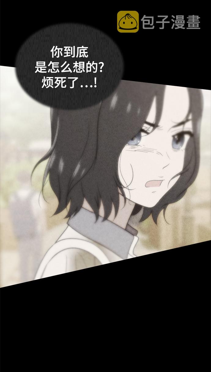 第79话20