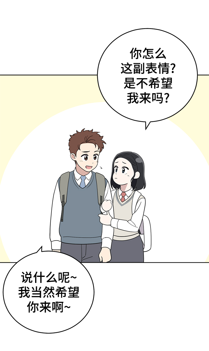 第81话10
