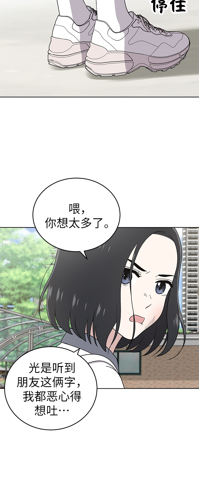 第31话32