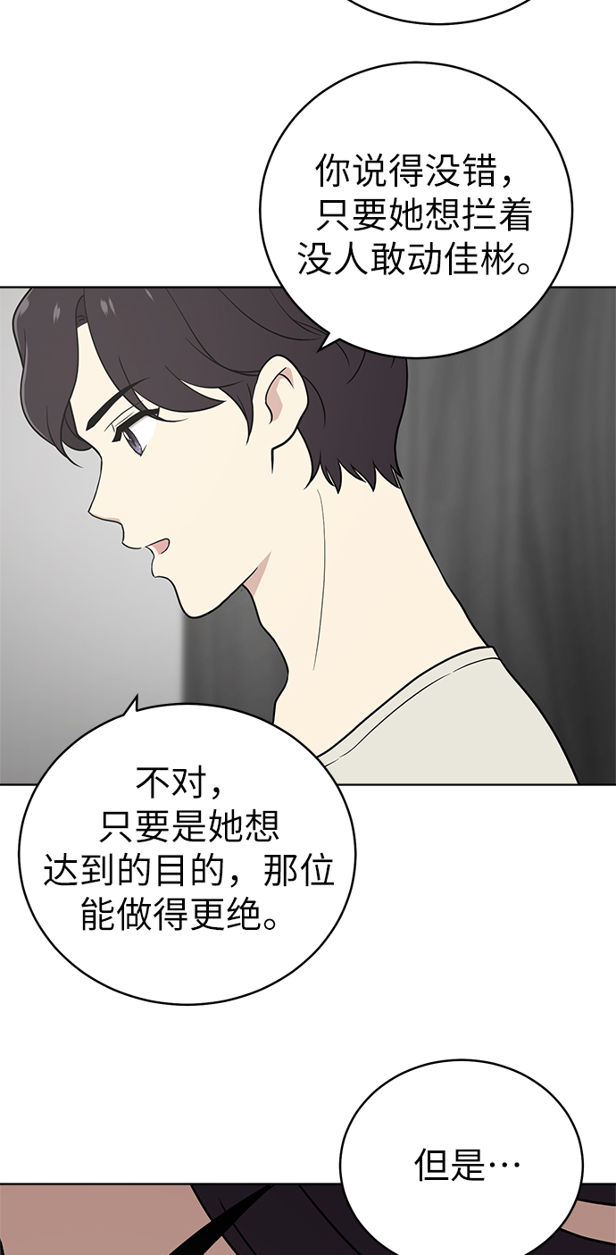 第26话41