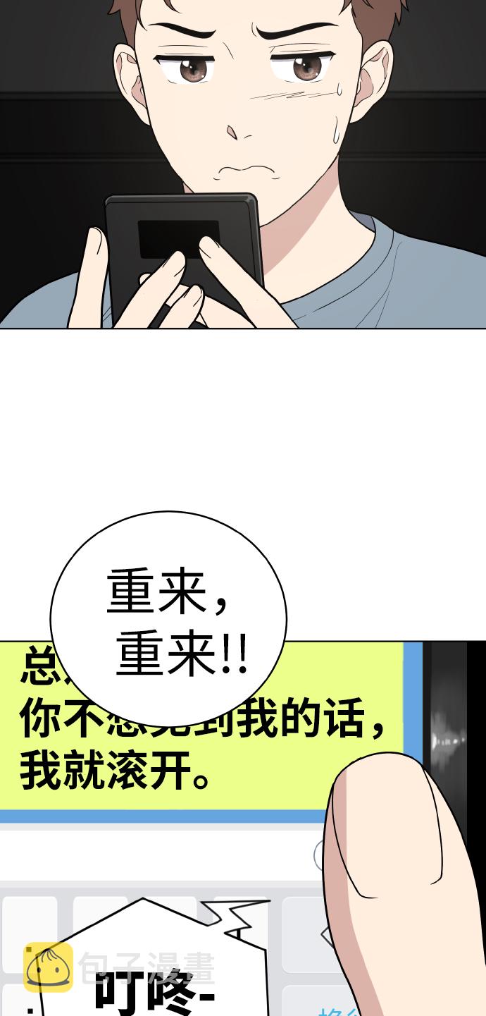 第47话58
