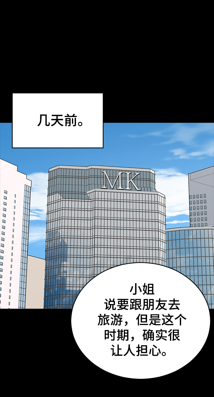 第78话1