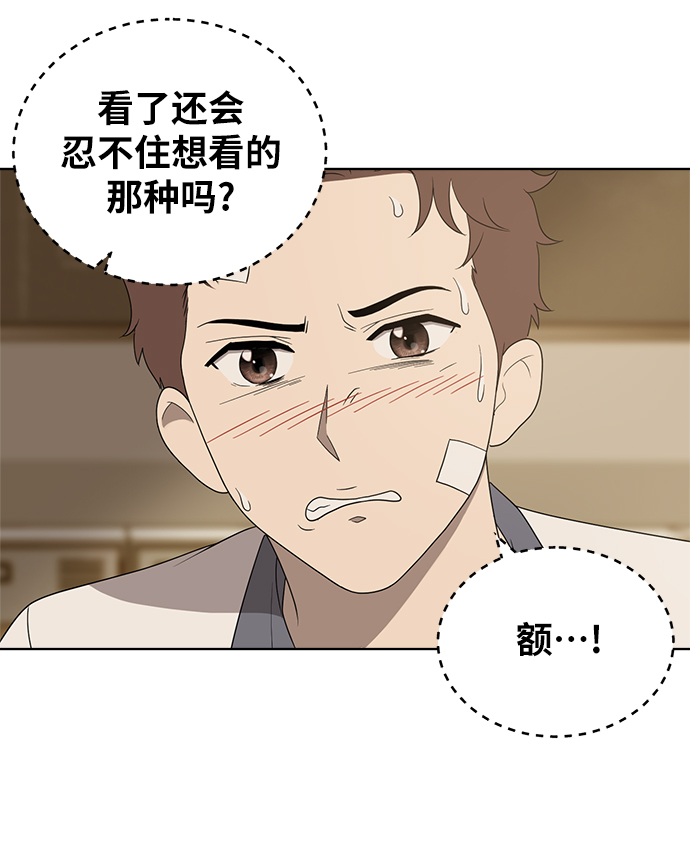 第6话24