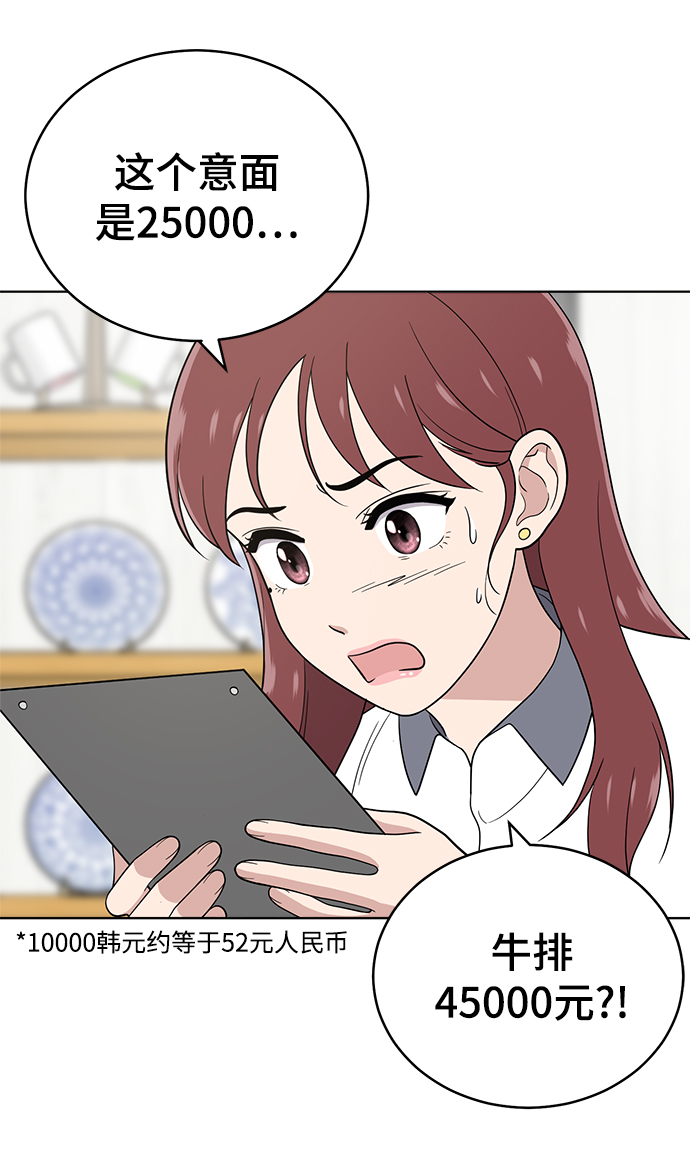 第70话16