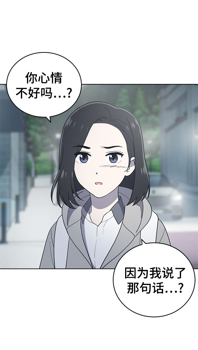 第62话24