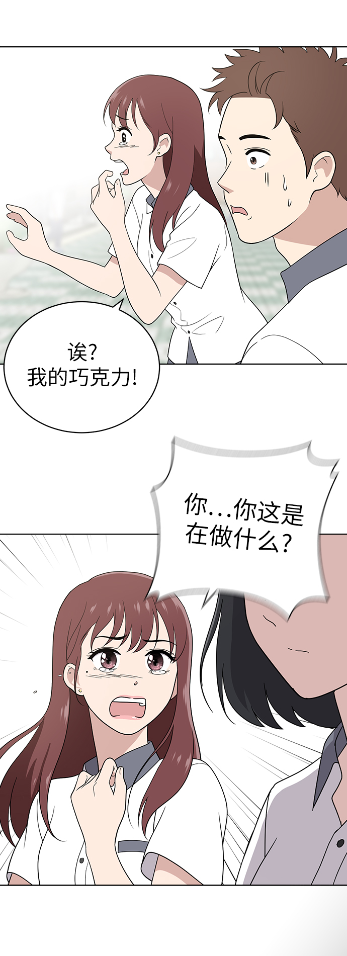 第11话56