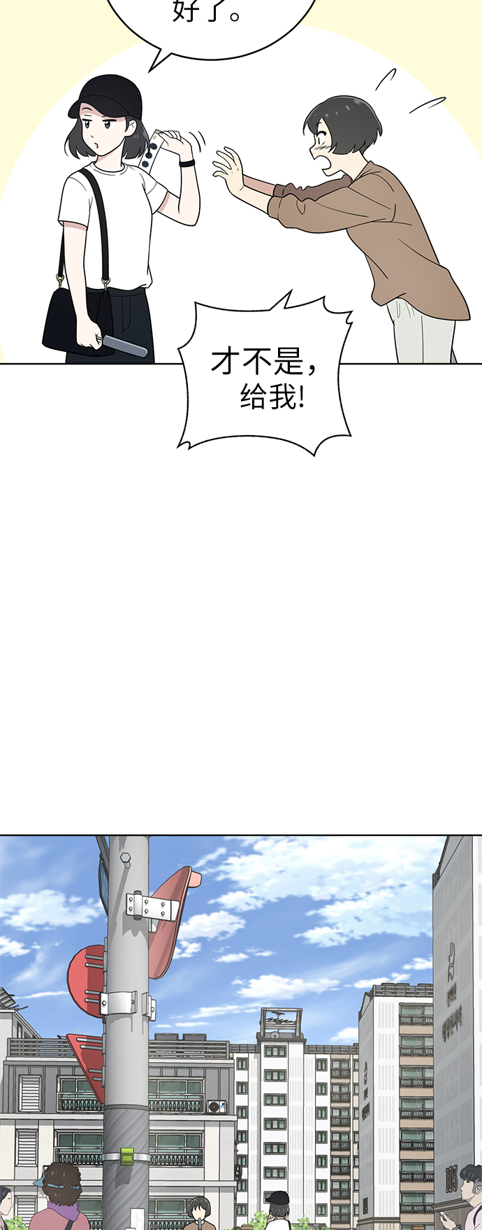 第33话15