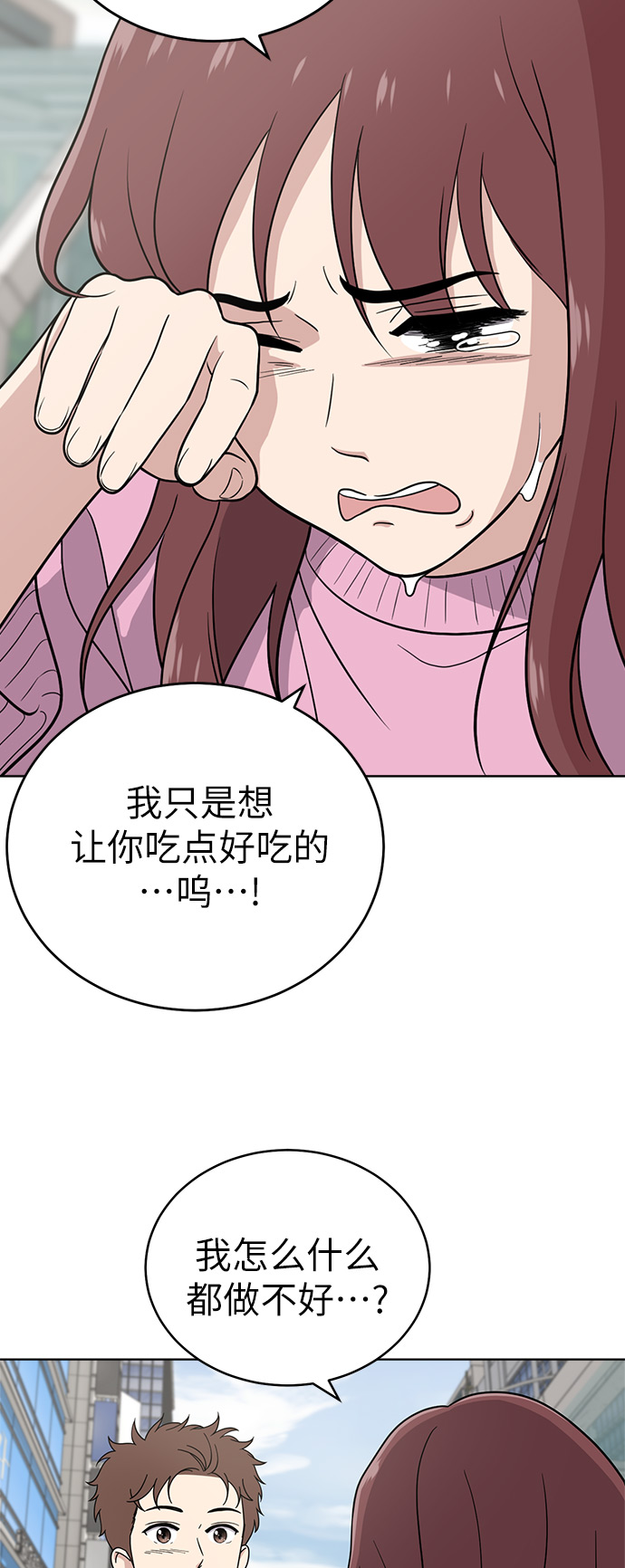 第24话61