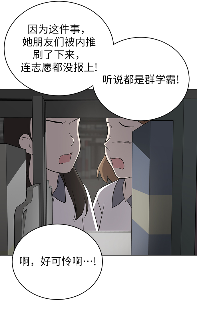 第14话2