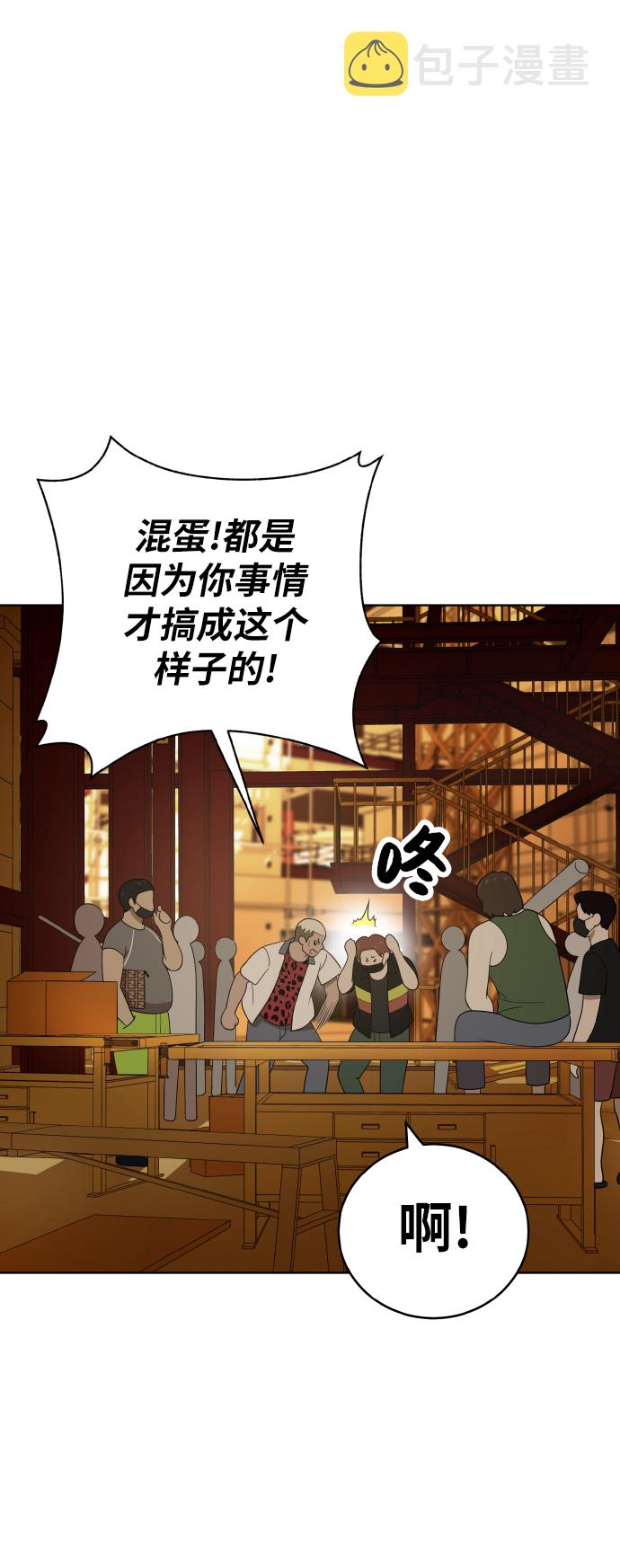 第41话10