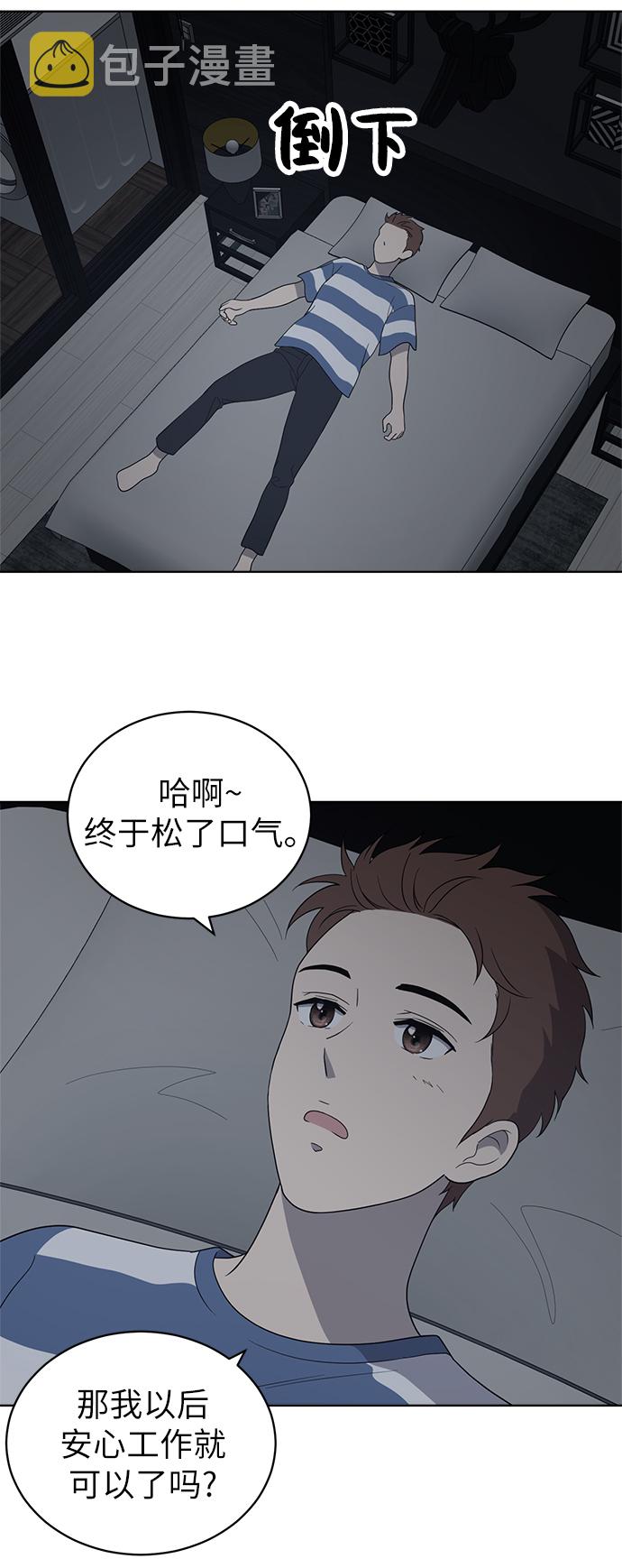 第9话33