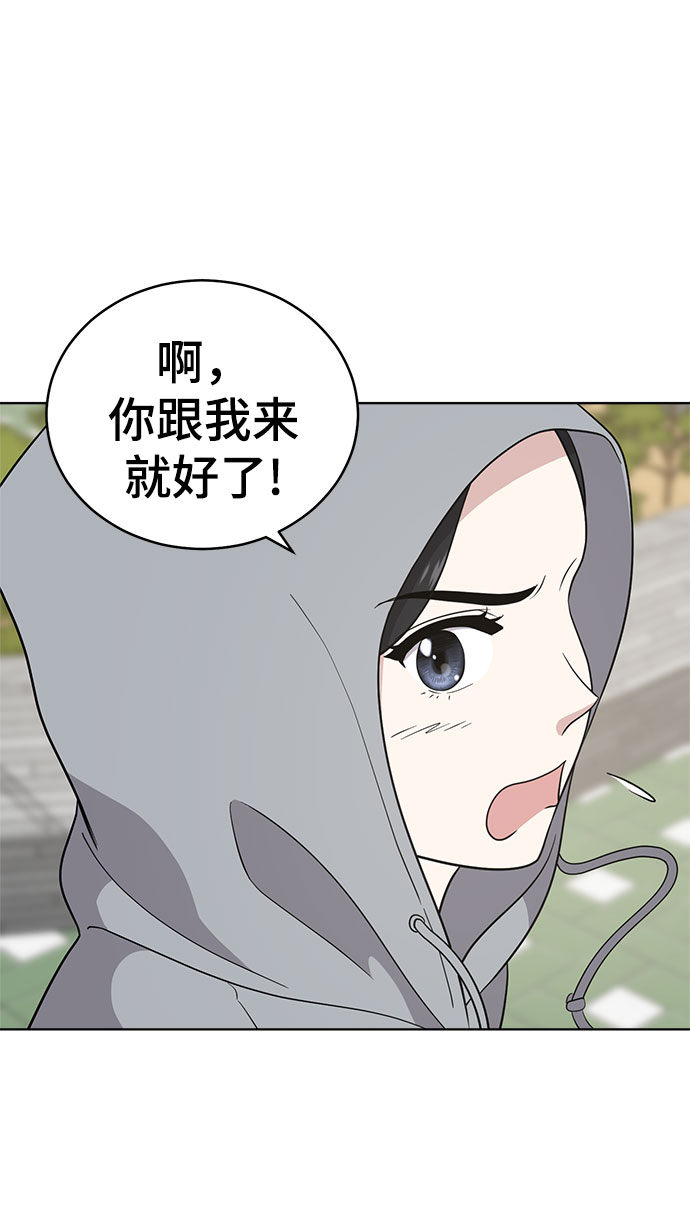 第57话16