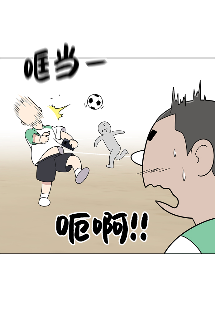 第59话83