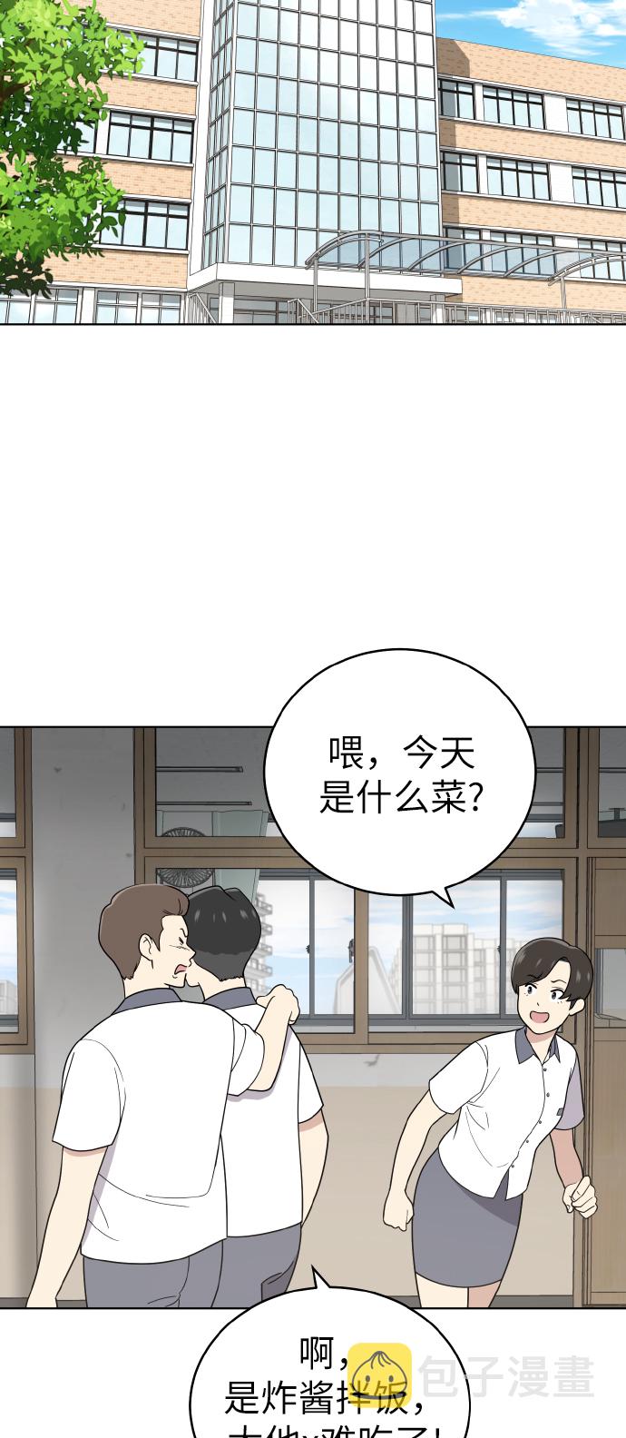 第47话4