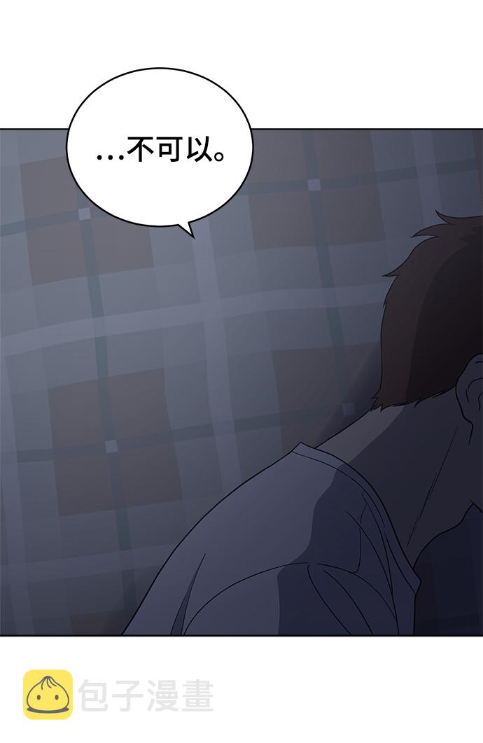 第73话56