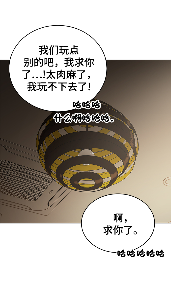 第81话70