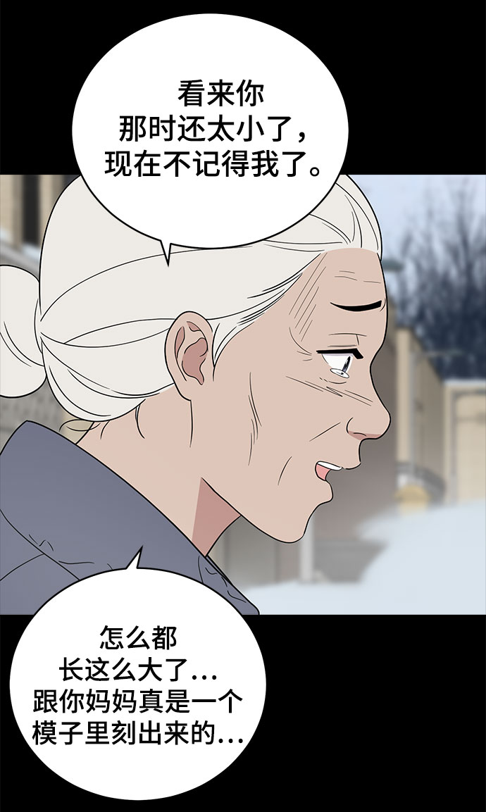 第67话76