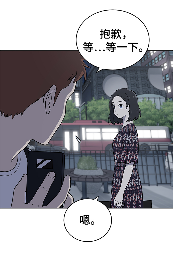 第74话65